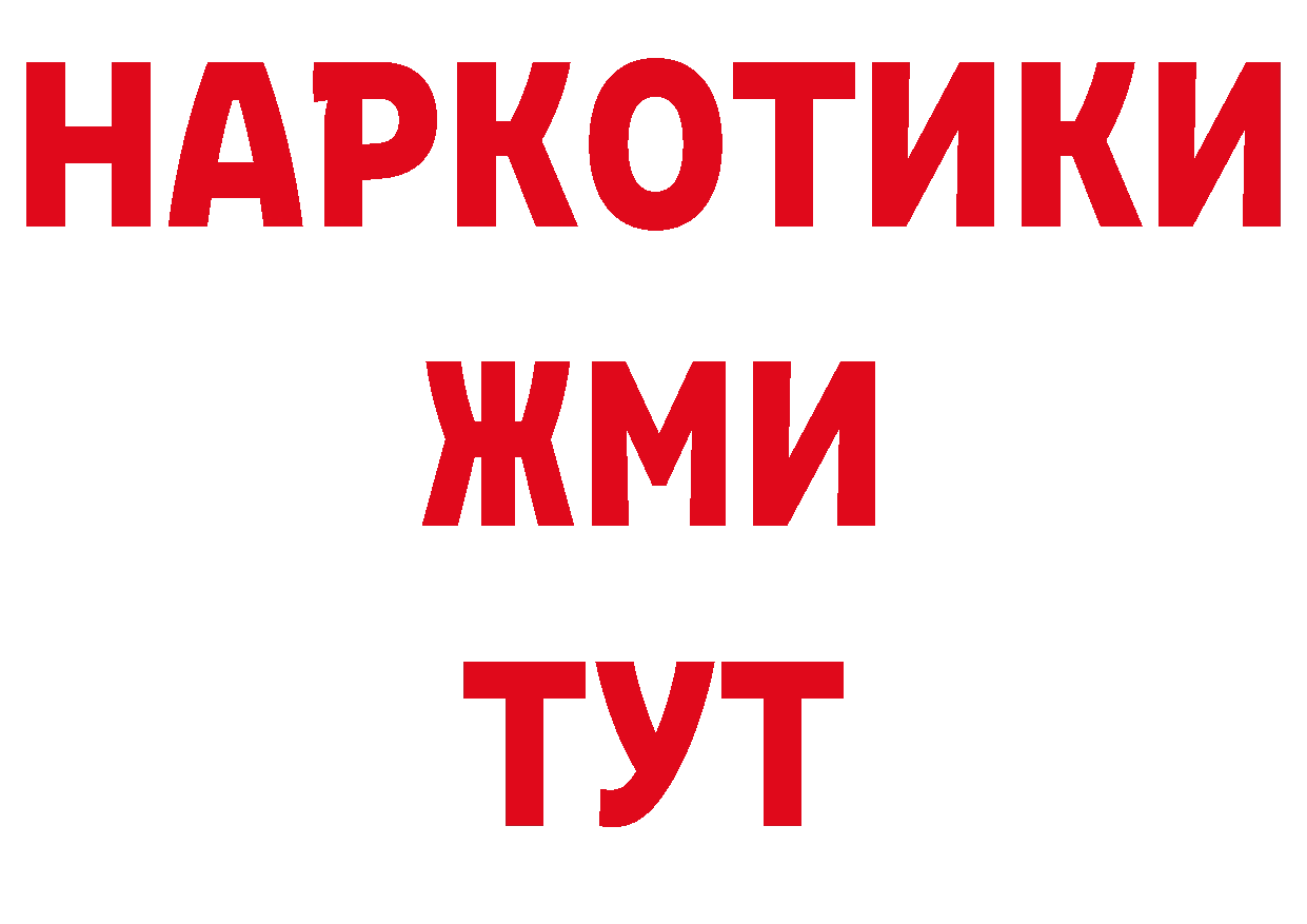 Метамфетамин пудра рабочий сайт это МЕГА Боготол