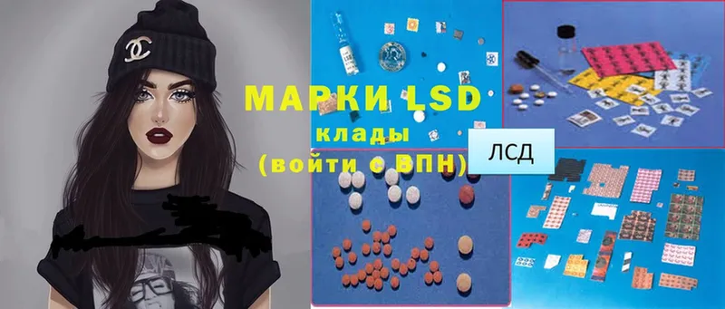 LSD-25 экстази ecstasy  darknet формула  Боготол  купить  