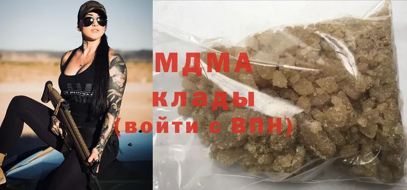 MDMA Molly  Боготол 