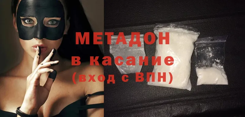 дарк нет клад  Боготол  Метадон кристалл 